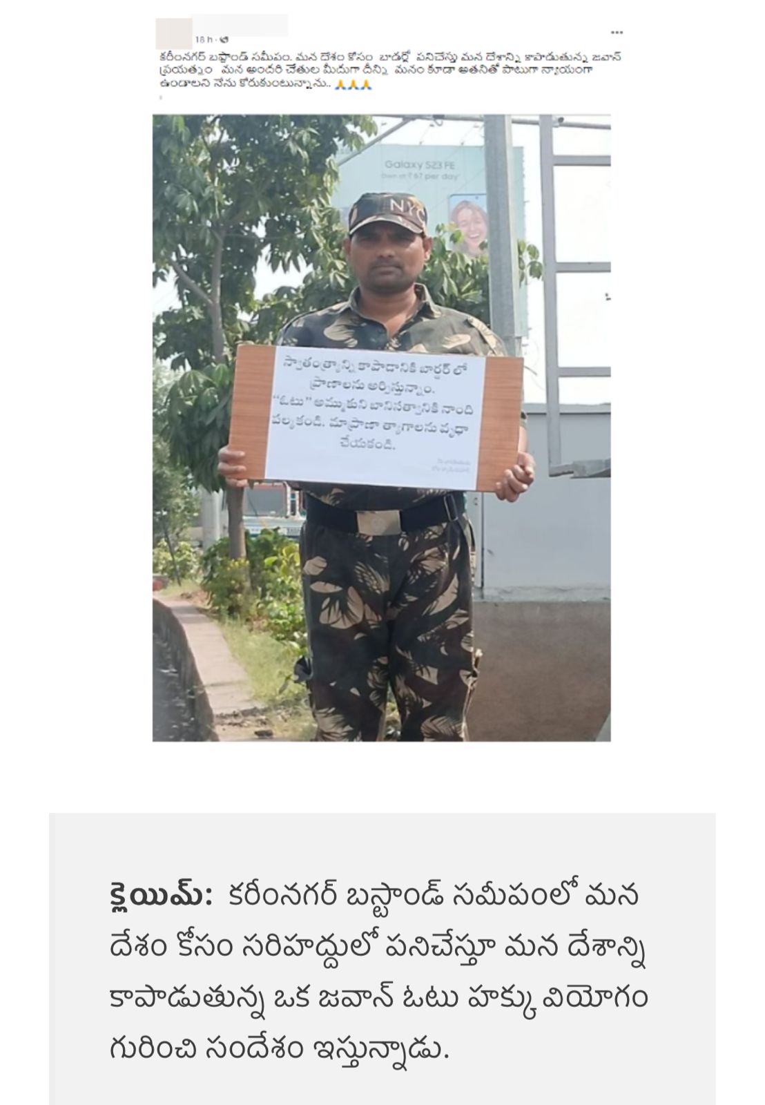 kota_shyam kumar independent candidate services